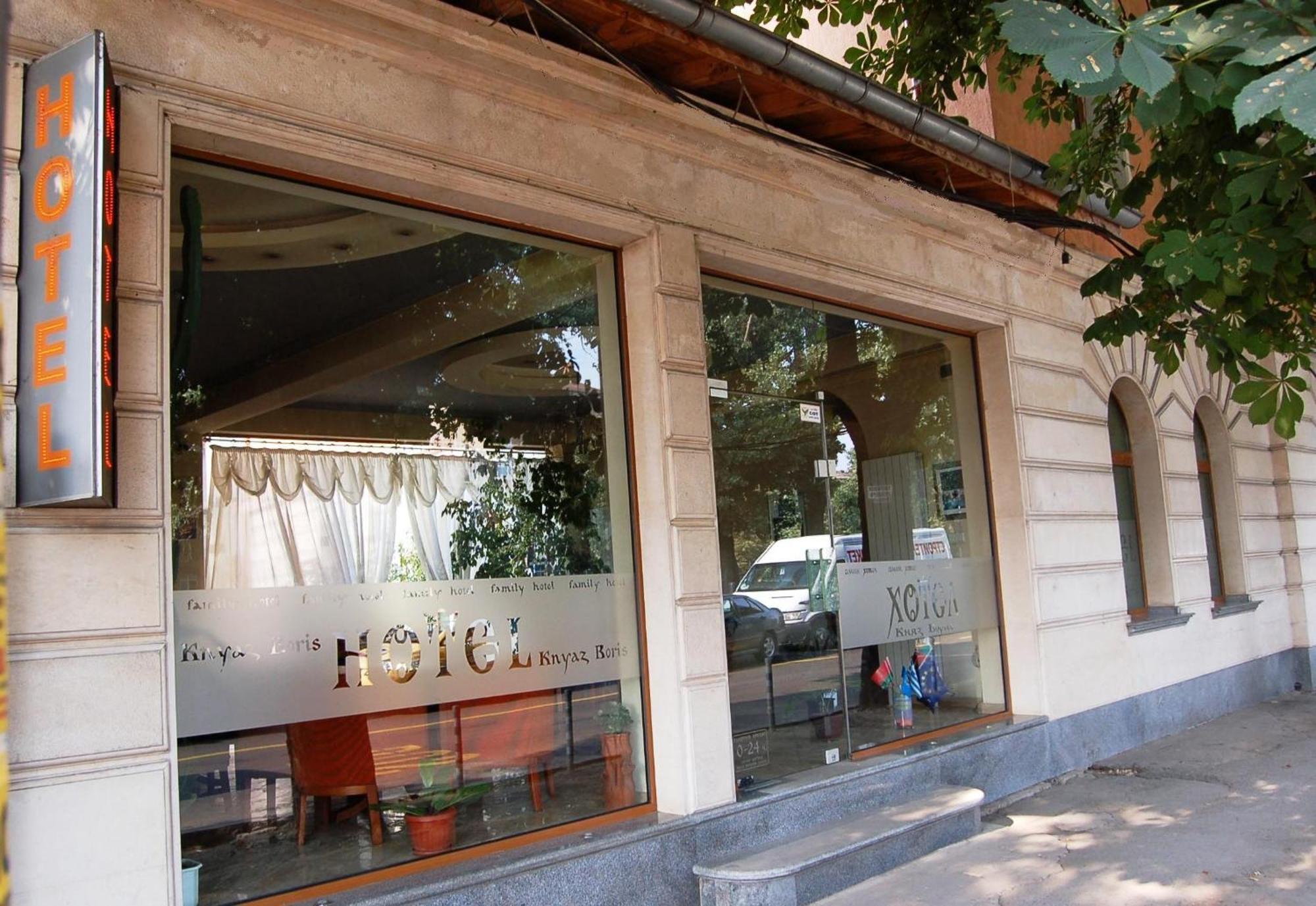 Kniaz Boris Hotel Sofia Buitenkant foto